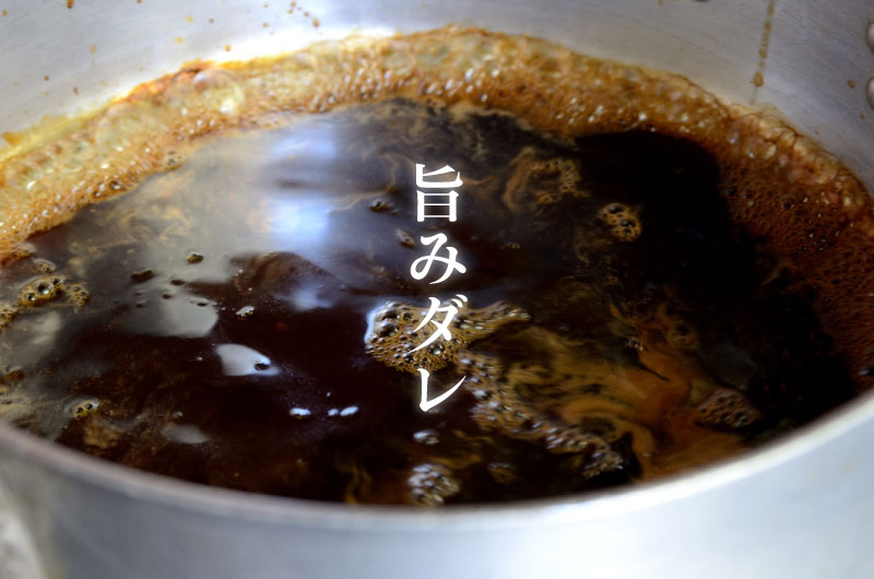 dish_kinme03
