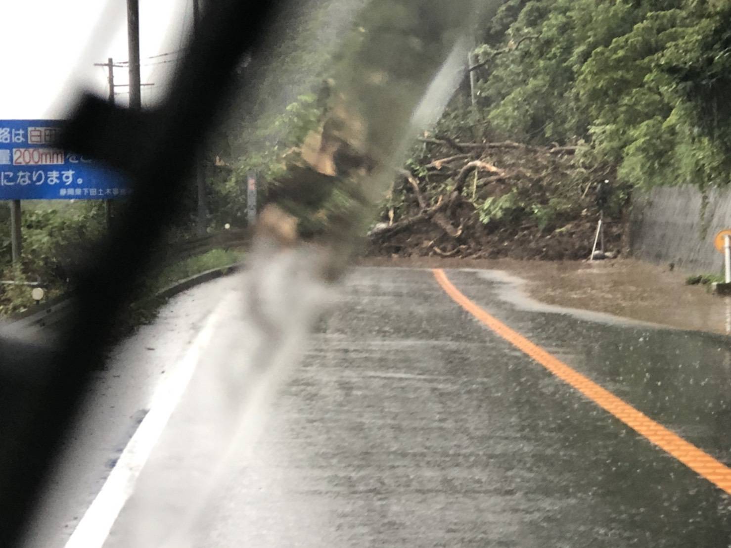 ７月１８日 土 通行止めのお知らせ 大雨の影響により冠水の為通行止めです 赤沢 稲取間 下田武ガ浜 河津町谷津間 下田落合 高知間 通行止めです 真心のおもてなし モダン宿坊 禅の湯